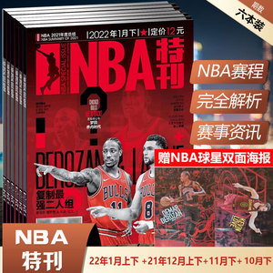 科尔：这是一个用表现说话的联盟，你得用表现告诉我你多努力（科尔：在这个联盟，只有表现能让我看到你有多努力）