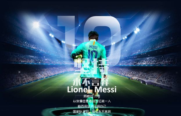 火线找到新工作！前北京外援奥莫特加盟阿尔利雅（前北京外援奥莫特火速加盟阿尔利雅）